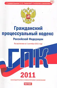 Тула Туристическая схема-путеводитель / (мягк). Хлебникова С. (Петра 4)