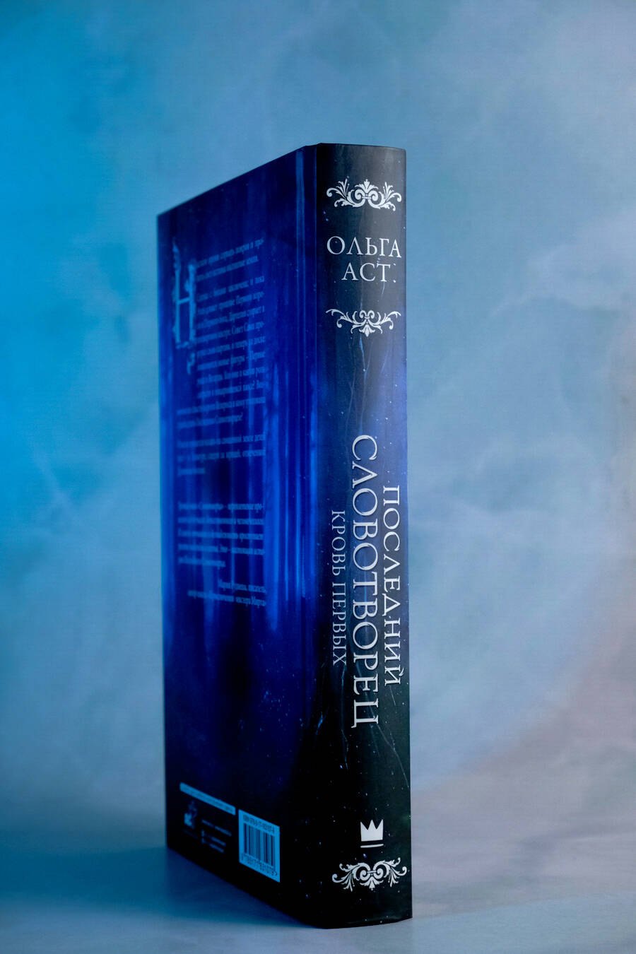 Изображение бумажной книги