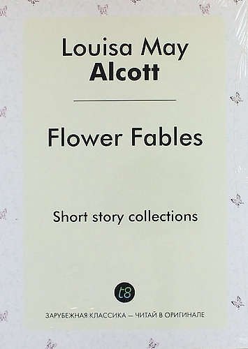 Книга Flower Fables (Луиза Мэй Олкотт) — 1