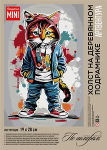 Картина-раскраска по номерам "Котик-бандит", 19х28