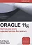 Oracle Database 11g. Настольная книга администратора — 2633571 — 1