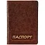 Обложка для паспорта, коричневая — 252675 — 1