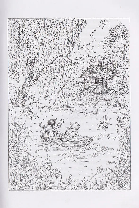 Книга Ветер в ивах (Кеннет Грэм) — 5