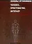 Основы эргономики: Человек, пространство, интерьер: Справочник по проектным нормам — 2098623 — 1