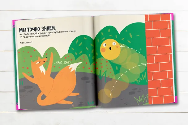 Книга Квантовая физика (Алиса Ткачева) — 4