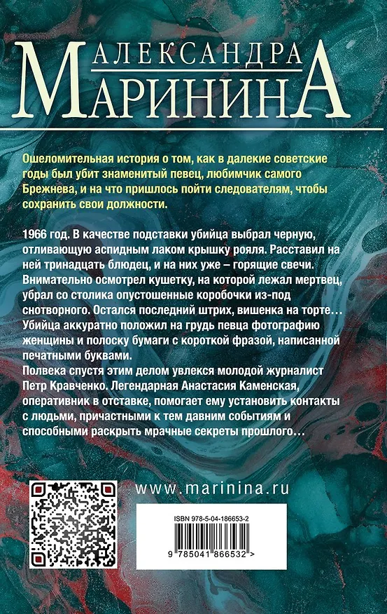 Книга Дебютная постановка. Том 2 (с автографом) () — 2