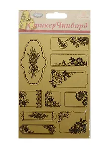 Чипборд (стикер) (CBCK-601D) (Рукоделие) (3+) (упаковка)