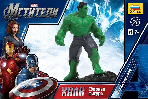 ЗВ 2035 Мстители Marvel Халк (сборная фигура) (7+) (коробка) 2357891 — 1