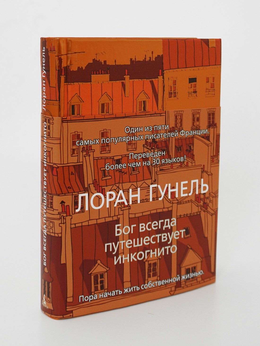 Изображение бумажной книги