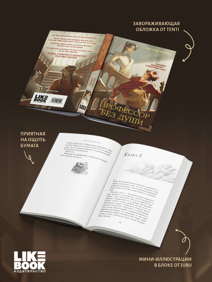 Изображение бумажной книги