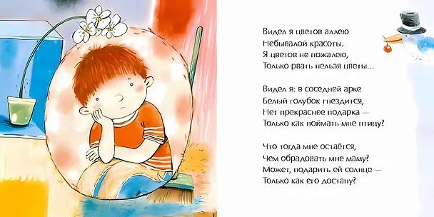 Книга Салют из тысячи огней (Дина Бурачевская) — 2