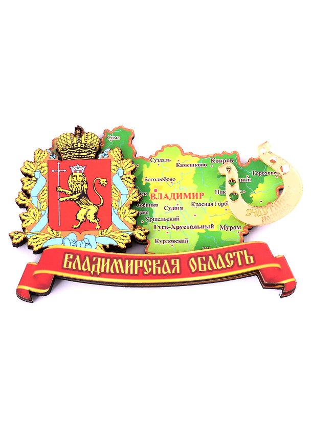 ГС Магнит Владимирская область Карта 7,5см (хдф) 2924092 — 1