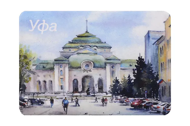 Магнит картон Башкирский театр драмы Мажита Гафури (Уфа) (МК/191/002) 3125925 — 1