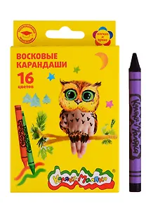 Карандаши восковые 16цв "Каляка-Маляка", к/к, подвес, Каляка-Маляка