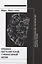Хроники постсоветской гуманитарной науки: Банные, Лотмановские, Гаспаровские и другие чтения — 2757093 — 1