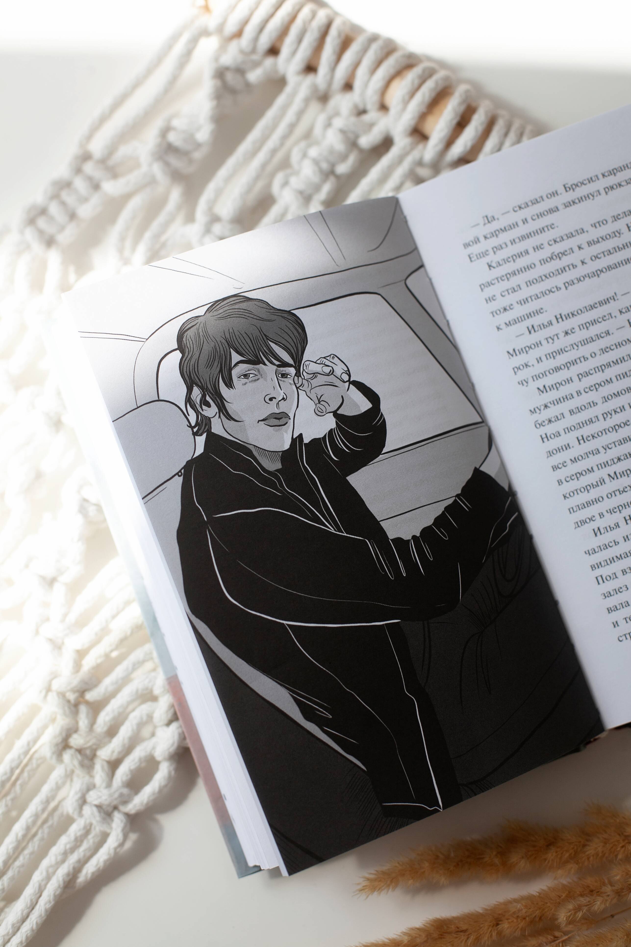 Изображение бумажной книги