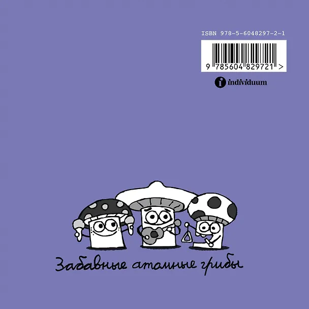 Папа Диктатор любит бомбы 2992908 — 2