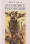 Русская парадигма: Русофобские заметки русофила / О генезисе русофобии — 2390585 — 2