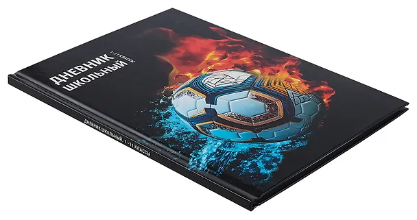 Дневник шк. "ФУТБОЛЬНАЯ ТЕМА-3 " 7БЦ, глянц.ламинация 3085486 — 2
