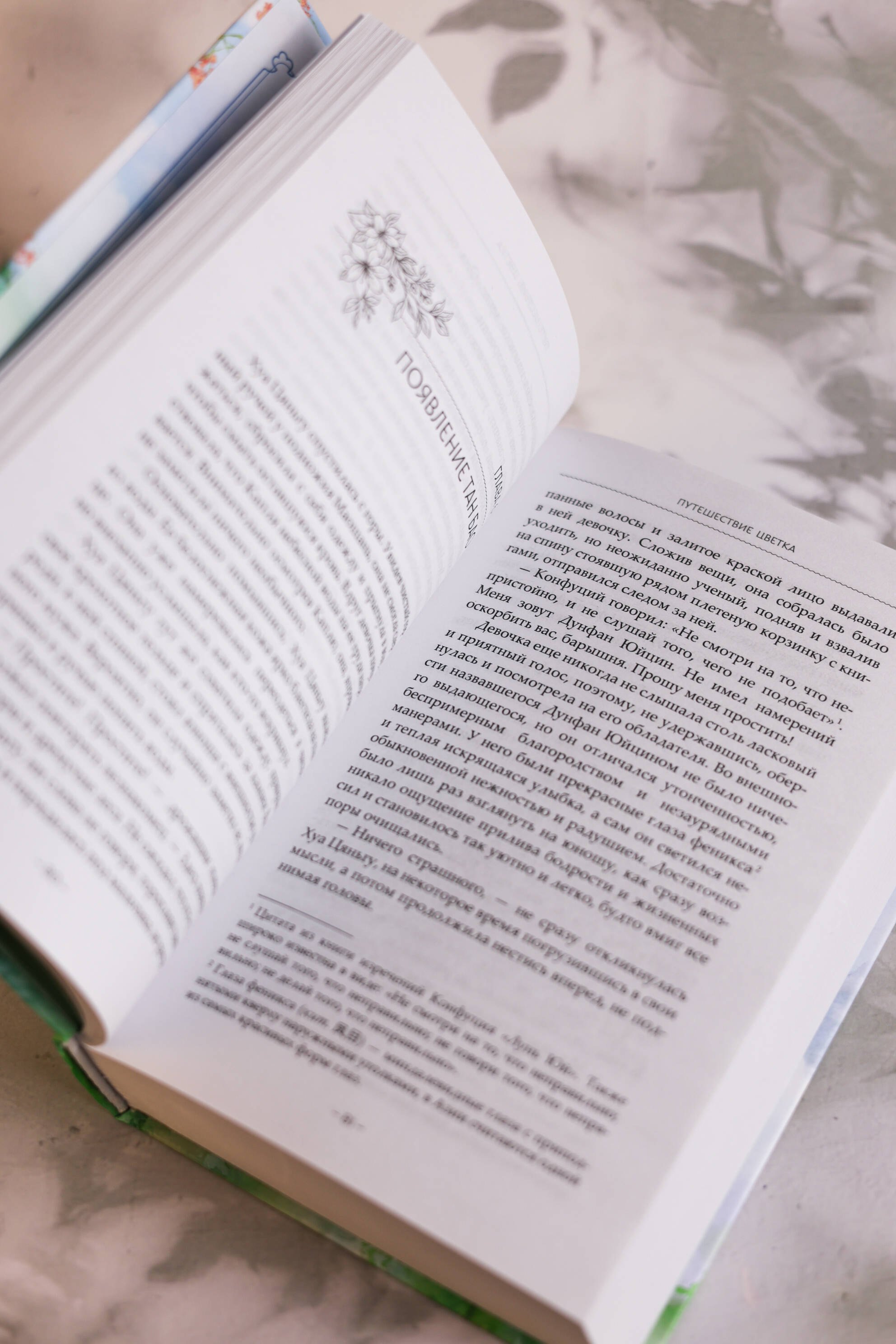 Изображение бумажной книги