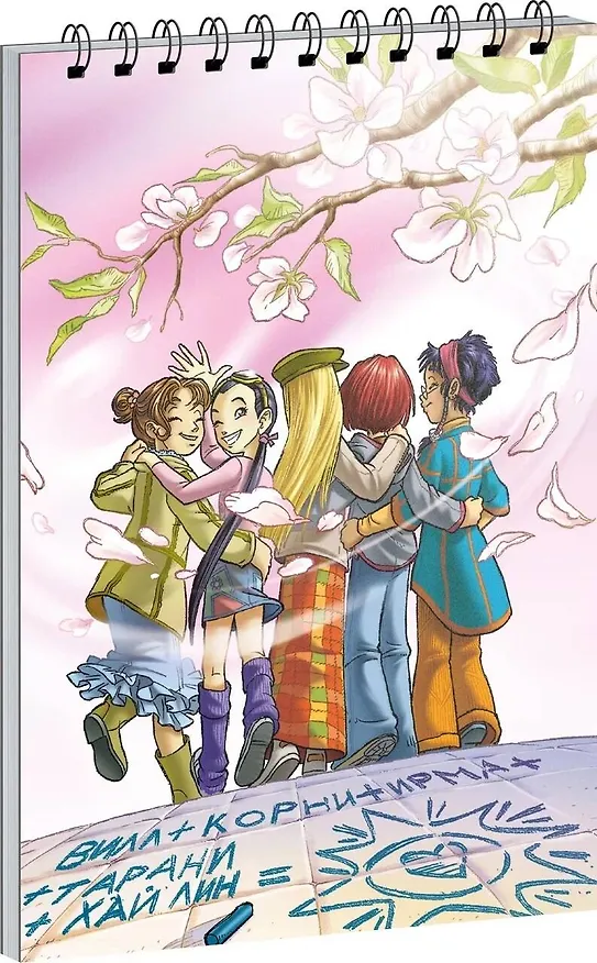 Скетчбук на пружине W.I.T.C.H. (А5, мягкая обложка, 64 стр.) 3007167 — 2