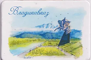 Магнит картон Памятник Исса Плиеву Столовая гора (Владикавказ) (МК/841/001) 3125963