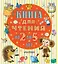 Книга для чтения от 2 до 5 лет — 2943145 — 1