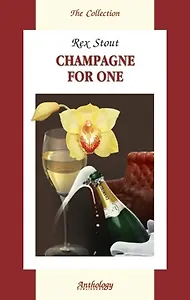 Champagne for one: Бокал шампанского. Книга для чтения на английском языке