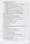 Цифровое сельское хозяйство — 3162763 — 3