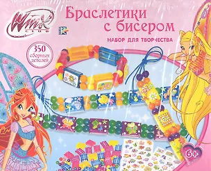 Набор для творчества Winx Браслетики с бисером (MBB-CB100) (161291) (коробка) 2352165