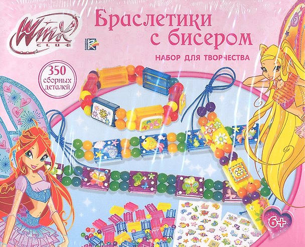 Набор для творчества Winx Браслетики с бисером (MBB-CB100) (161291) (коробка) 2352165 — 1