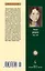 Грозовой перевал — 3156264 — 2