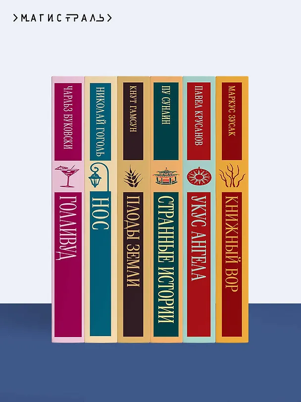 Книга Путешествие из Петербурга в Москву (Александр Радищев) — 11