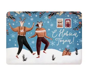 Открытка одинарная 14,5*10см Танцующие олени 357474