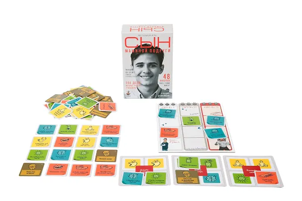 Настольно-печатная игра "Сын маминой подруги" 3069232 — 2
