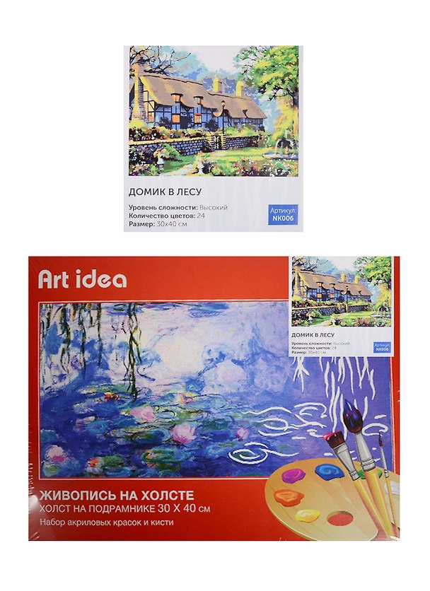 Набор для творчества Art idea Картина по номерам Домик в лесу (NK006) (30х40см) (6+) (24цв.) 2522182 — 1