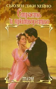 Русская кухня