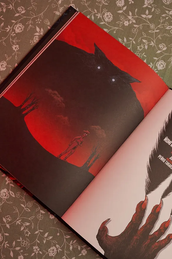 Охотники за кошмарами. Книга 2. Досье 3: Эстебан; Досье 4: Мелиссандра 3144058 — 18