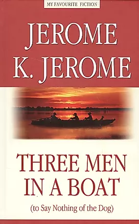 Трое в лодке, не считая собаки (Three Men in a Boat (to Say Nothing of the Dog)) — 2566281 — 1