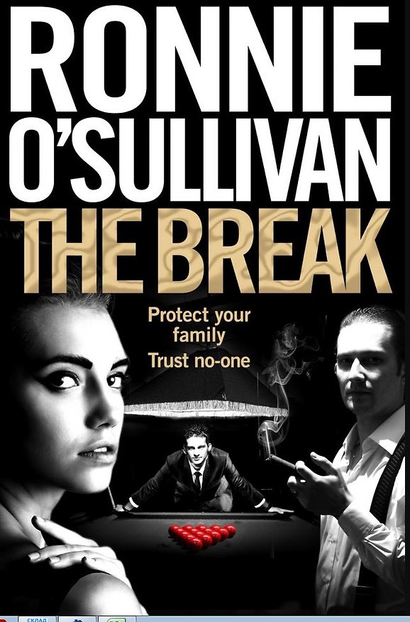 ΠΠ½ΠΈΠ³Π° The Break () β 1