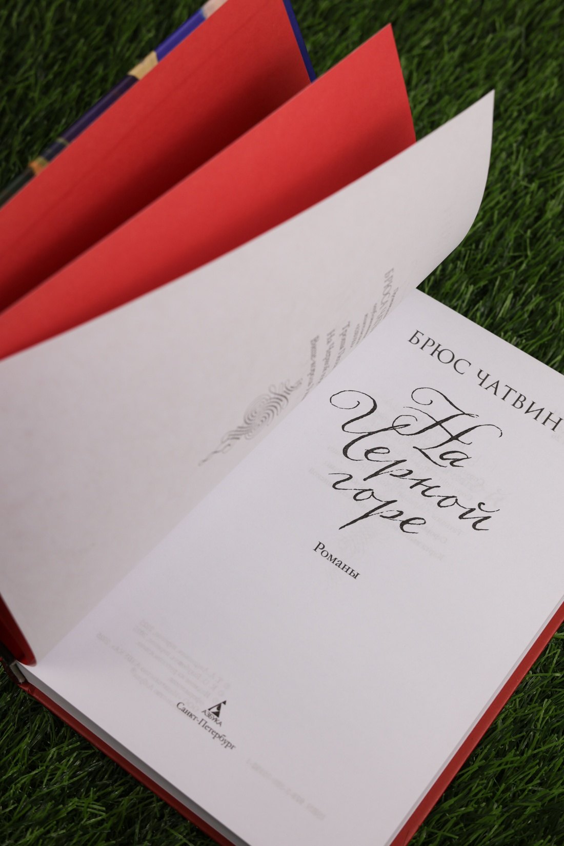 Изображение бумажной книги