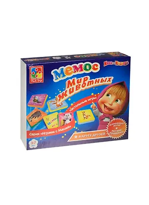 НИ Мемос Мир животных Маша и Медведь (VT2104-01) (Играем с Машей) (3-7 лет) (коробка) 2447407