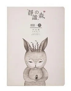 Блокнот в линейку В5, 44 листа