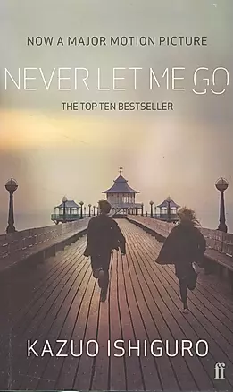 Never Let Me Go — 2550941 — 1