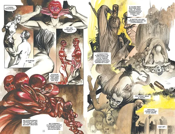 Джон Константин. Hellblazer. «Хоррорист» и другие истории. Лучшее 2906428 — 7