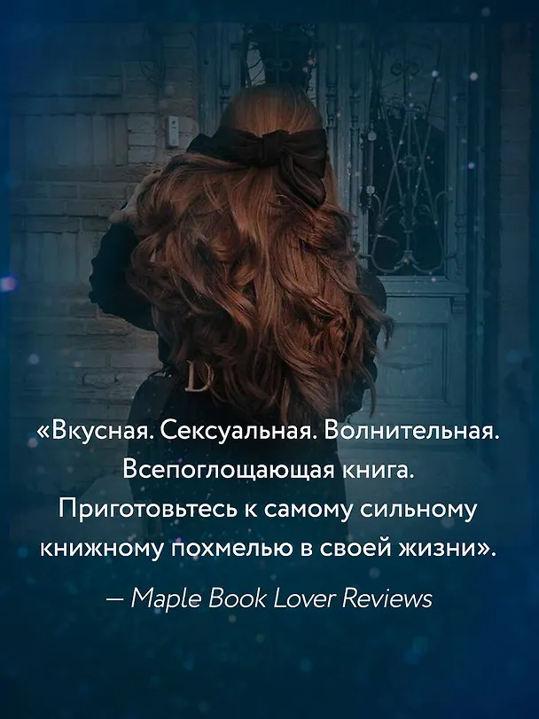 Книга Комплект из двух книг Меган Брэнди: Неприятности в старшей школе + Парни из старшей школы (комплект из 2 книг) (Меган Брэнди) — 6