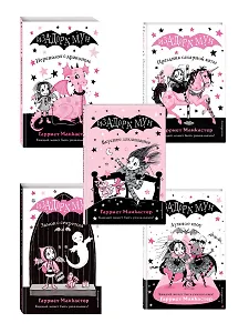 Комплект. Приключения Изадоры Мун. Книги 6-10. (ИК)