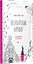 Петербургский алфавит. Неформальный путеводитель. Второе обновленное издание — 2793929 — 2