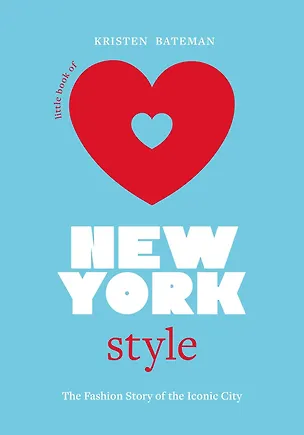 Книга Little Book of New York Style: The Fashion History of the Iconic City (Little Books of City Style, 3) (Кристен Бэйтман)