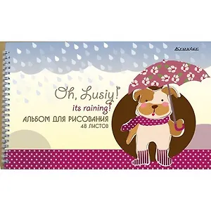 Альбом для рисования А4, 48л., Ох Люси на спирали 01963